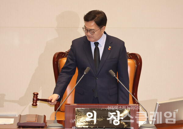 사진=우원식 국회의장 페이스북