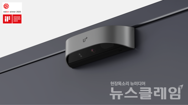 LG유플러스(대표 홍범식)은 차세대 와이파이 공유기인 ‘와이파이7(Wi-Fi 7)’, ‘도어캠’이 ‘레드닷 디자인 어워드(Red Dot Design Award)’ 본상을 수상했다고 9일 밝혔다. LG유플러스 제공