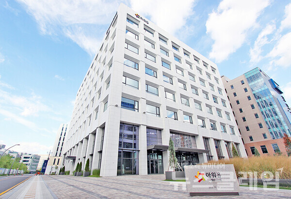 아워홈 마곡 본사 전경. 아워홈 제공