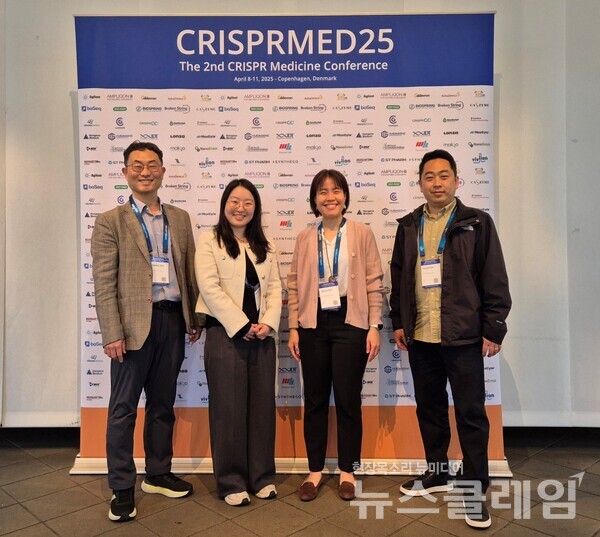 에스티팜(대표이사 사장 성무제)은 7일부터 11일까지(현지 시각) 덴마크 코펜하겐에서 열리는 세계 최대 규모의 유전자 교정 치료제 전문 학회 ‘CRISPR MEDiCiNE 2025’에 참가해 신규 기술 홍보에 나선다고 9일 밝혔다. 에스티팜 제공
