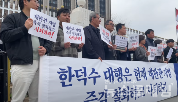 9일 오전 정부서울청사 앞에서 열린 '내란세력 재판관 지명, 한덕수 권한대행 직권남용, 이완규 법제처장 내란죄 등 고발 기자회견'. 사진=내란청산·사회대개혁 비상행동