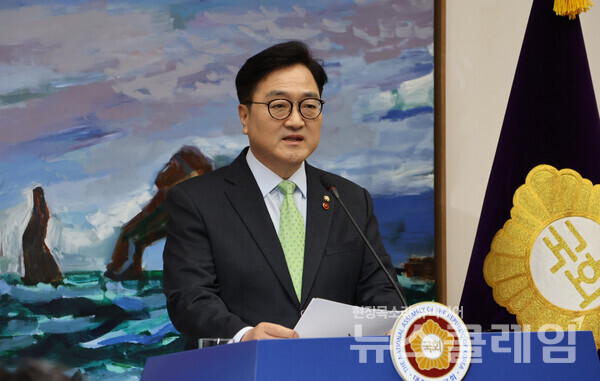 우원식 국회의장. 사진=우원식 국회의장 페이스북