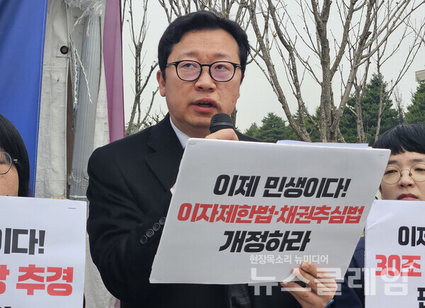 9일 오전 서울 여의도 국회 앞에서 개최된 '민생 회복 위한 추경·민생5법 처리 촉구 기자회견'. 사진=참여연대