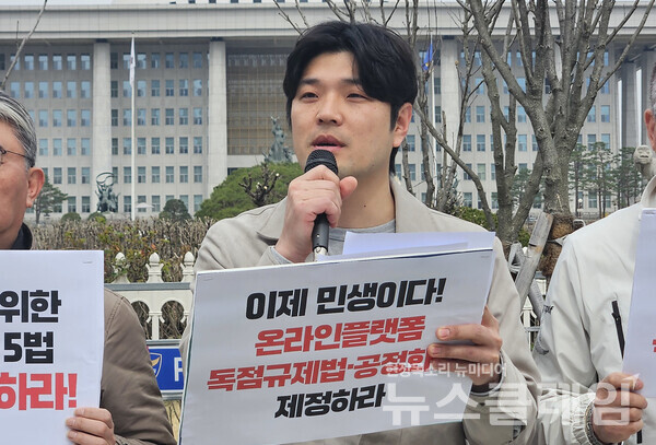 9일 오전 서울 여의도 국회 앞에서 개최된 '민생 회복 위한 추경·민생5법 처리 촉구 기자회견'. 사진=참여연대