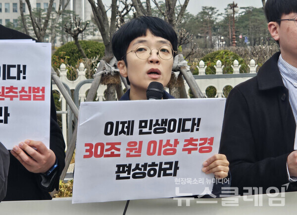 9일 오전 서울 여의도 국회 앞에서 개최된 '민생 회복 위한 추경·민생5법 처리 촉구 기자회견'. 사진=참여연대