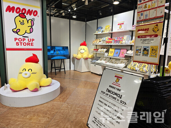 지난달 오사카 우메다에 위치한 쇼핑몰 ‘로프트(LOFT)’에서 운영된 무너 팝업스토어. LG유플러스 제공