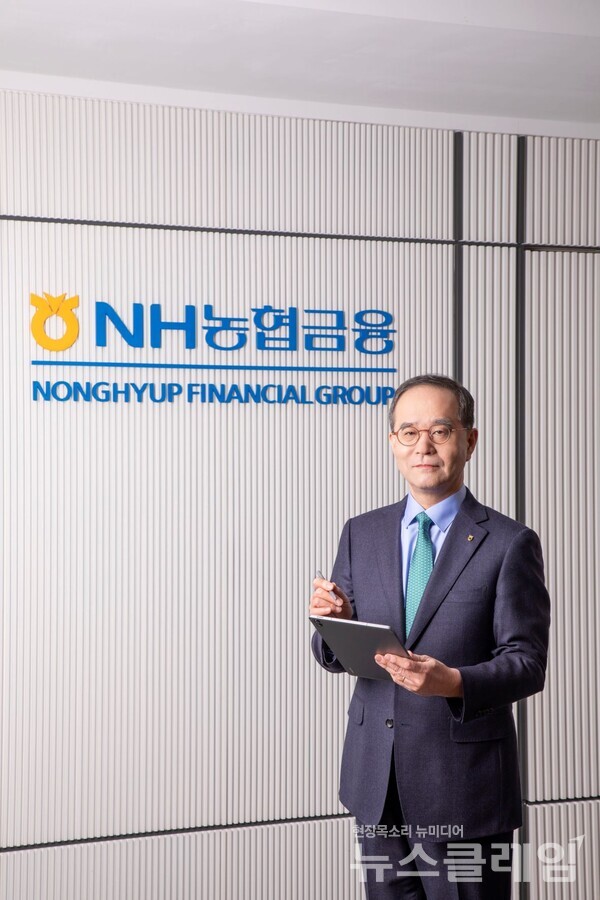 이찬우 회장은 10일 임직원들에게 윤리준법 CEO메세지를 통해 ‘내부통제의 중요성과 금융사고 예방’을 당부했다. NH농협금융지주 제공