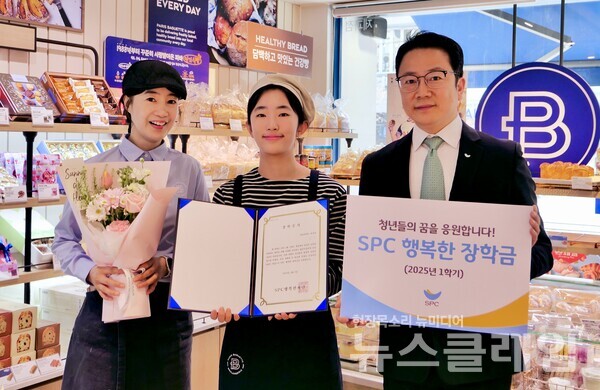 파리바게뜨 안산라성점에서 SPC행복한장학금 장학생으로 선발된 학생(가운데)이 가맹점 대표, SPC행복한재단 관계자와 함께 기념촬영을 하고 있다. SPC그룹 제공