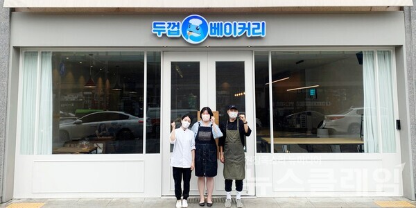 두껍베이커리 창원점. 하이트진로 제공
