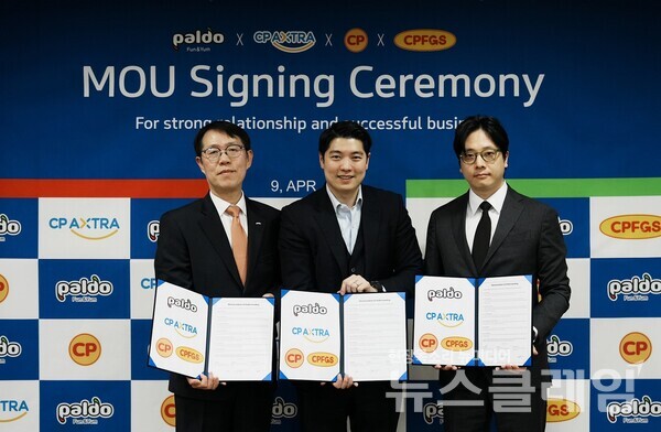 팔도는 글로벌 식품·유통 기업인 태국 CP그룹과 전략적 업무협약(MOU)을 체결했다고 10일 밝혔다. 팔도 제공