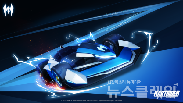 넥슨(공동 대표 강대현∙김정욱)은 자사 레이싱 게임 ‘카트라이더: 드리프트’에 신규 카트바디 ‘세이버 A2’를 출시한다고 10일 밝혔다. 넥슨 제공