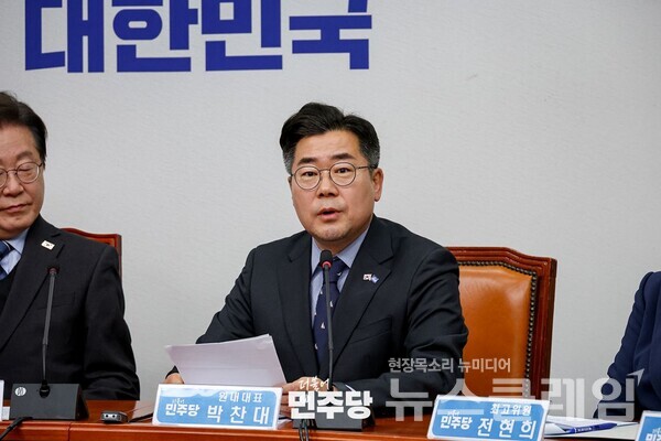 더불어민주당 박찬대 당대표 직무대행 겸 원내대표. 사진=더불어민주당