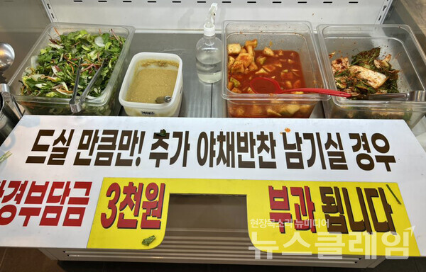 사진=김대식 객원위원