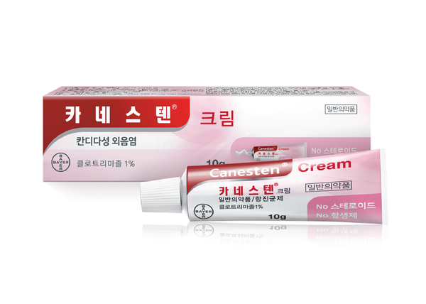 카네스텐 크림. 유한양행 제공