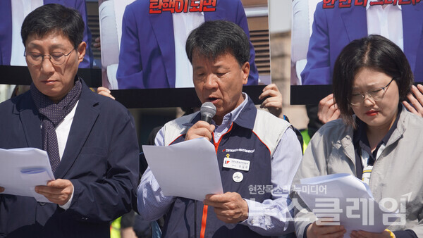 11일 오전 대구시청 앞에서 열린 '홍준표 시장 퇴임 기념 기자회견'. 사진=민주노총 대구본부