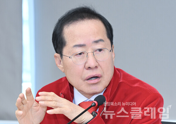 홍준표 대구시장. 대구시장실 제공