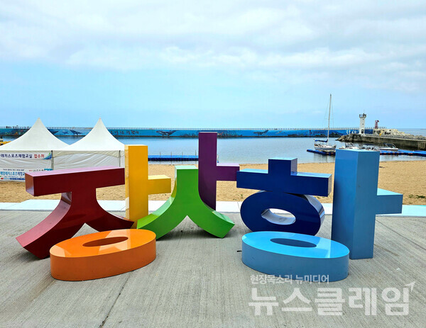 장사항은 속초 최북단의 항구다. 관광과 레저를 겸한 항구로 변모하고 있다. 사진=오근식 객원위원