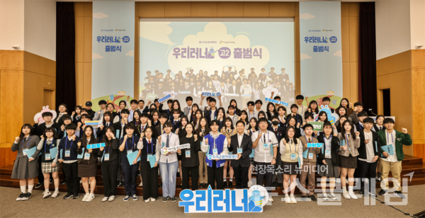 지난 12일 서울 중구 우리금융디지털타워에서 교육격차 극복 프로그램인 ‘우리러너 2기’ 출범식을 마친 뒤 참가 학생들과 함께 기념촬영을 하고 있다. 우리금융그룹 제공