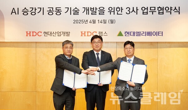 (사진 왼쪽부터)HDC랩스 미래성장본부장 서유하 상무, HDC현대산업개발 건축본부장 민성우 상무, 현대엘리베이터 승강기사업본부장 이원해 상무. HDC현대산업개발 제공