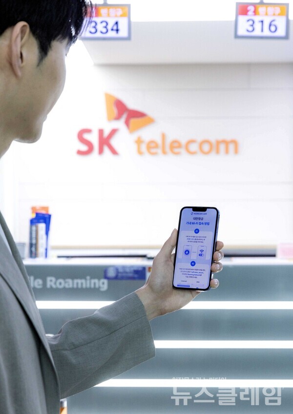 SK텔레콤(대표이사 CEO 유영상)은 SK텔링크와 함께 ‘T 기내 와이파이 자동 로밍’ 서비스를 출시하며 로밍 서비스에서 혁신 행보를 지속해 간다고 15일 밝혔다. SK텔레콤 제공
