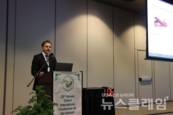 미국 국제천연물과학회 아미르 라피 박사 발표 모습. KGC인삼공사 제공