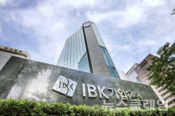 사진=기업은행