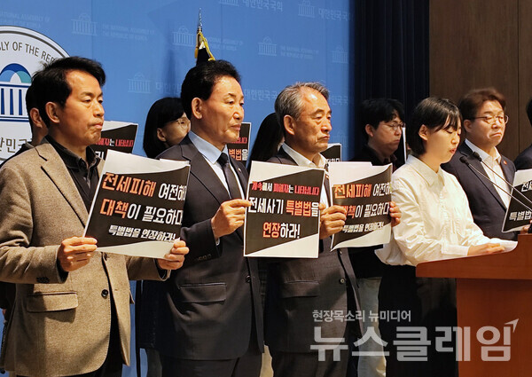 15일 오전 국회 소통관에서 열린 '전세사기특별법 기한 연장 촉구 기자회견'. 사진=참여연대