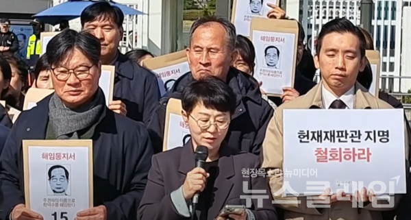 15일 오전 정부서울청사 정문 앞에서 열린 '한덕수 국무총리 해임통지서 전달 기자회견'. 사진=박명규 기자