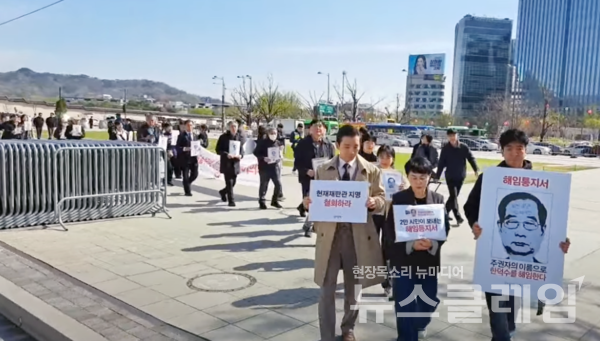 15일 오전 정부서울청사 정문 앞에서 열린 '한덕수 국무총리 해임통지서 전달 기자회견'. 사진=박명규 기자