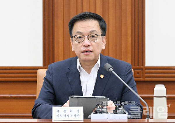 최상목 경제부총리 겸 기획재정부 장관. 사진=기획재정부