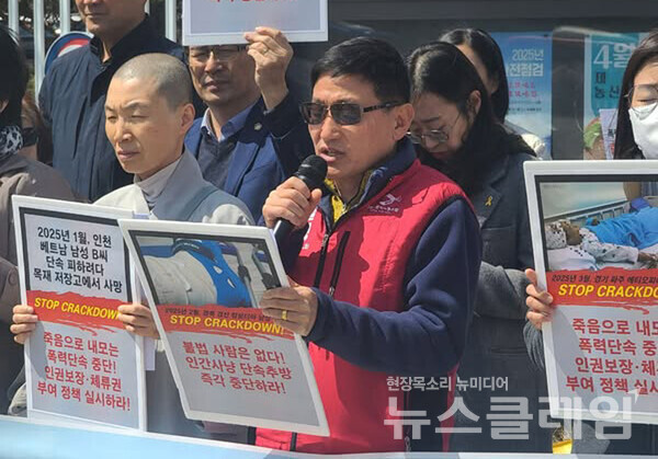 15일 오전 정부종합청사 앞에서 진행된 '미등록 이주민에 대한 반인권적이고 폭력적인 정부 합동단속 규탄' 기자회견. 사진=이주노동자운동후원회