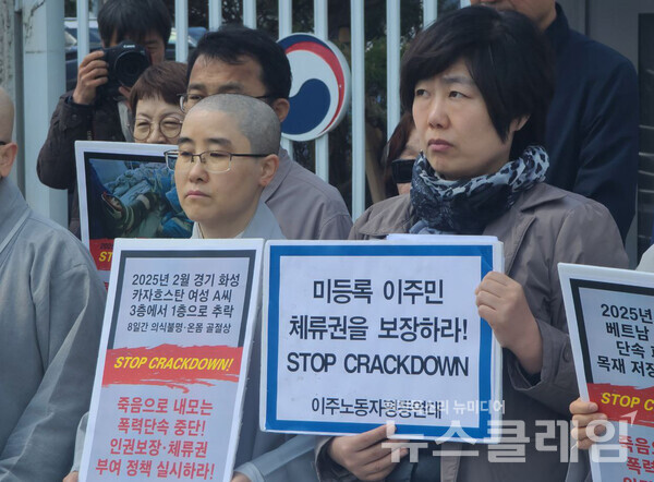 15일 오전 정부종합청사 앞에서 진행된 '미등록 이주민에 대한 반인권적이고 폭력적인 정부 합동단속 규탄' 기자회견. 사진=이주노동자운동후원회