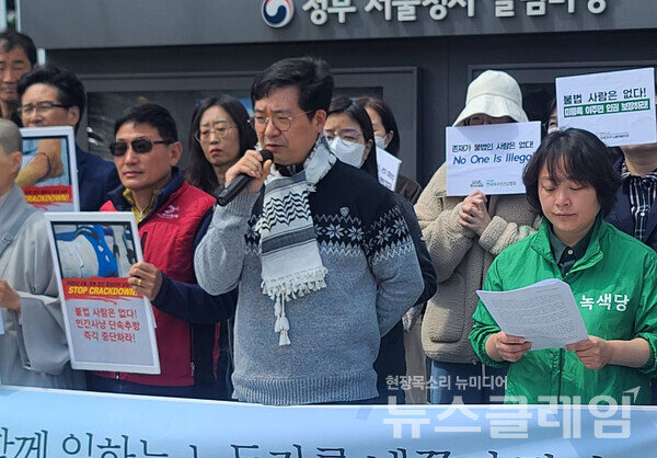 15일 오전 정부종합청사 앞에서 진행된 '미등록 이주민에 대한 반인권적이고 폭력적인 정부 합동단속 규탄' 기자회견. 사진=이주노동자운동후원회