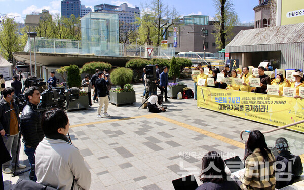 15일 오전 서울시의회 앞 설치된 세월호 기억공간 앞에서 진행된 '세월호참사 당일 박근혜 7시간 대통령기록물 정보공개 청구 기자회견'. 사진=4.16연대