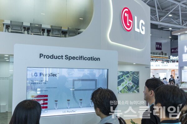 글로벌 B2B 고객들이 다양한 LG 퓨로텍 제품을 살펴보고 있다. LG전자 제공