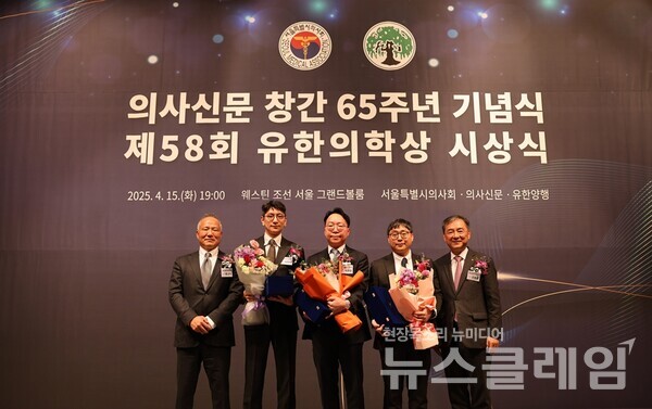 (좌측부터)서울특별시의사회 황규석 회장, 젊은 의학자상 나민석, 대상 박완범, 젊은 의학자상 최기홍, 유한양행 R&D 총괄사장 김열홍. 유한양행 제공