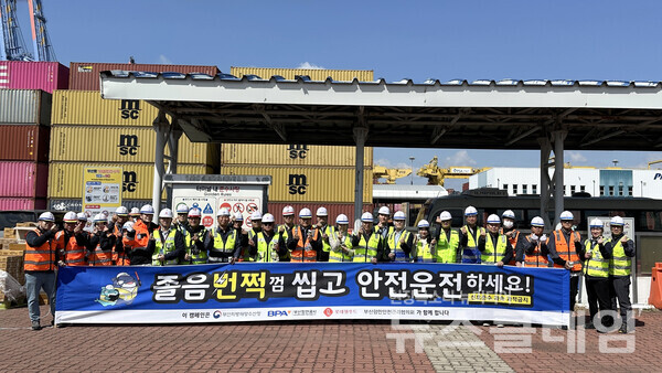 롯데웰푸드 및 행사 관계자들이 '졸음번쩍, 잠 깨!' 캠페인 개최식에서 단체 사진을 촬영하고 있다. 롯데웰푸드 제공