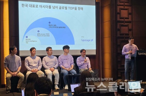 김성훈 업스테이지 대표가 16일 서울 여의도 콘래드호텔에서 열린 업스테이지 기자간담회에서 취재진의 질문에 답변하고 있다. 사진=박규리 기자