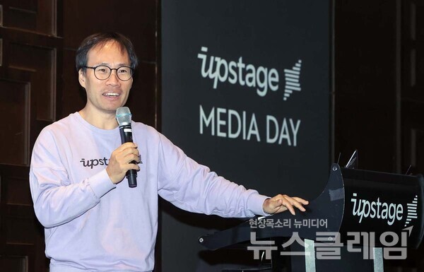 업스테이지 김성훈 대표가 16일 서울 여의도 콘래드 호텔에서 열린 미디어데이에서 발표를 하고 있다. 업스테이지 제공