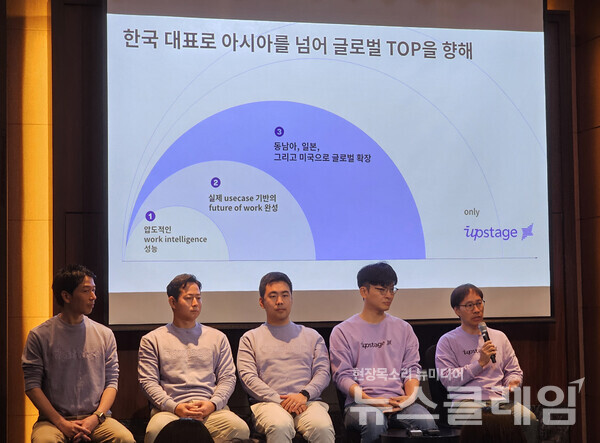 김성훈 업스테이지 대표가 16일 서울 여의도 콘래드호텔에서 열린 업스테이지 기자간담회에서 취재진의 질문에 답변하고 있다. 사진=박규리 기자