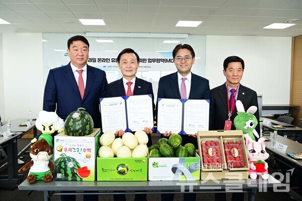 (왼쪽부터) 정희용 의원, 이남철 고령군수, 이성한 쿠팡 로켓프레시 본부장, 이철호 고령군의회 의장. 쿠팡 제공