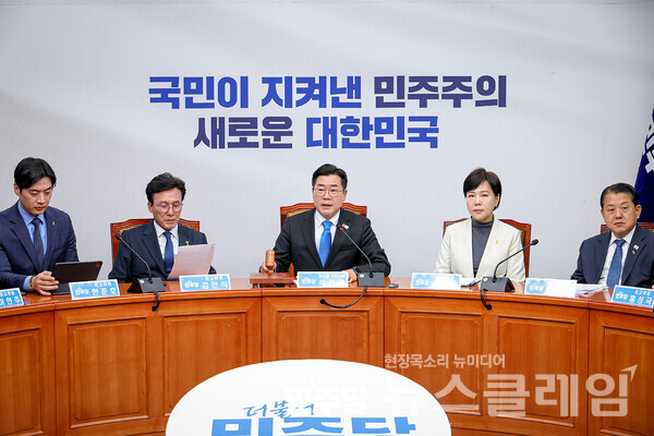 사진=더불어민주당