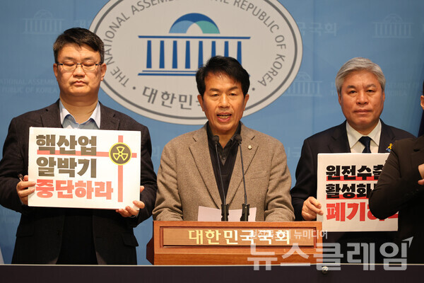 16일 오전 국회 소통관에서 열린 '원전 산업 지원 법안 폐기 촉구 기자회견'. 사진=에너지정의행동