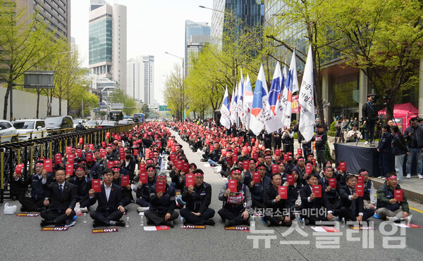 16일 오전 기업은행 을지로 본점 앞에서 개최된 '임단협 합의 촉구 및 부당대출사태 규탄 결의대회'. 사진=금융산업노동조합 기업은행지부