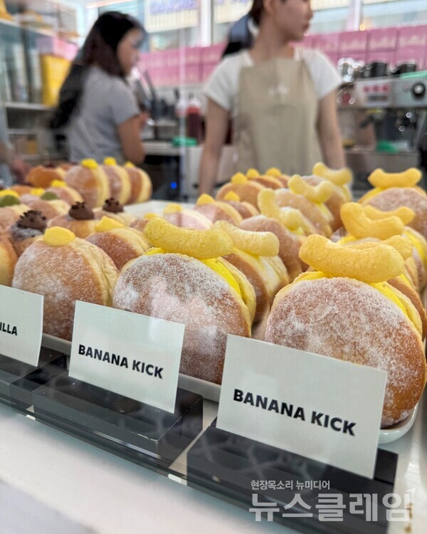농심 노티드 LA점 바나나킥 크림 도넛 매장 진열. 농심 제공