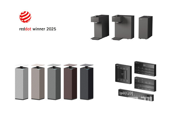 코웨이 ‘2025 레드닷 디자인 어워드’ 수상 제품. 코웨이 제공