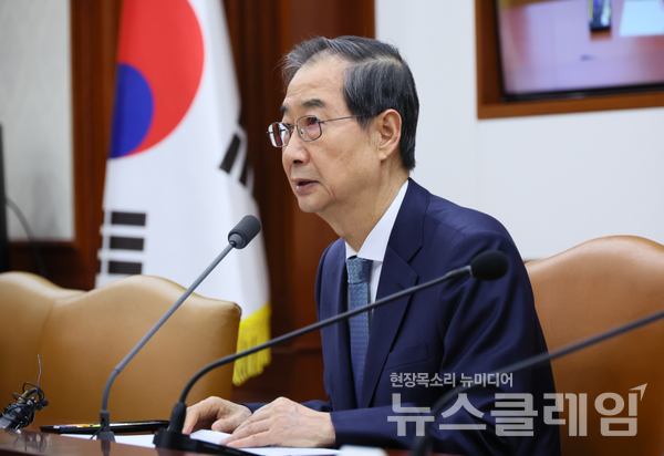 한덕수 대통령 권한대행 국무총리. 사진=국무총리실