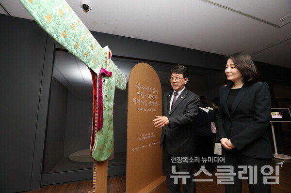 LG생활건강은 국가유산청과 17일 오전 서울 국립고궁박물관에서 열린 ‘조선 왕실, 대한제국 황실 국가유산 복제 성과 공개 행사’를 열고, 영친왕비가 입었던 동절기용 ‘소례복’(당의) 1점을 똑같이 제작한 복제품을 공개했다고 밝혔다. LG생활건강 제공