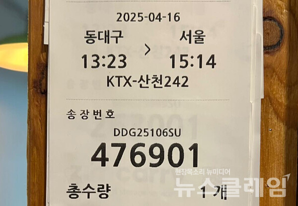 사진=김대식 객원위원