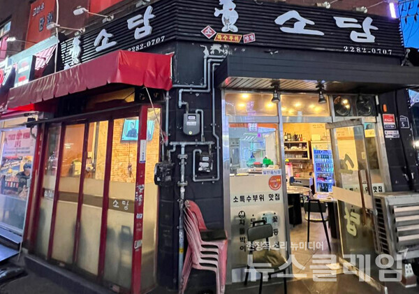 사진=김대식 객원위원